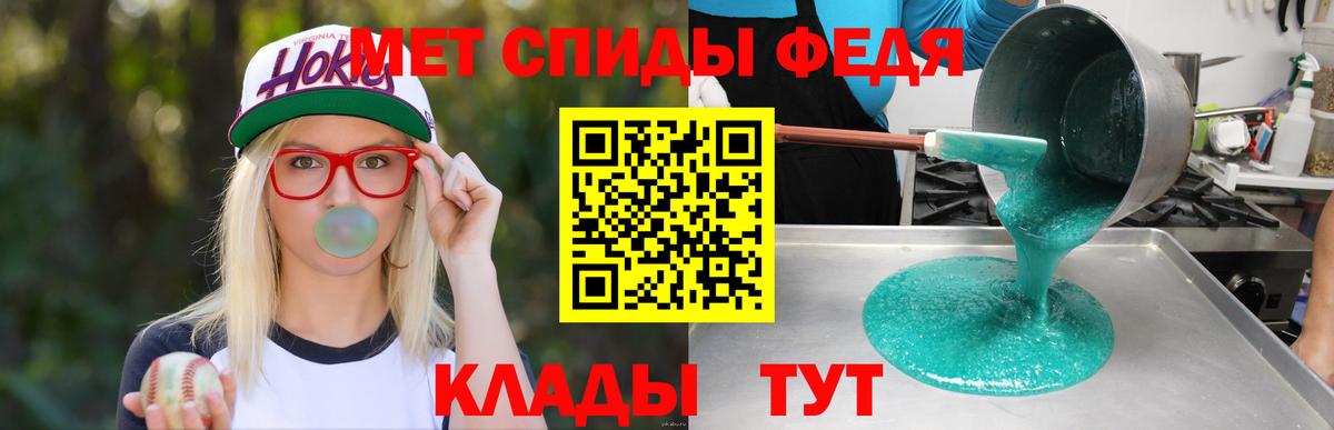 АМФ 97% Партизанск