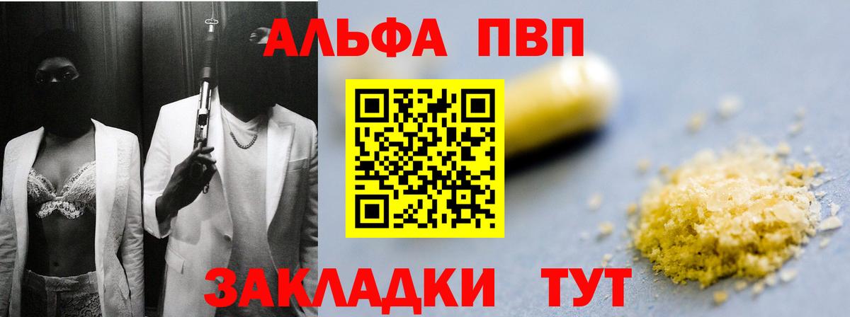 КОКАИН  Экстази  Вход с VPN  МЕТАМФЕТАМИН  ГАШ  Конопля  Наркошоп  Партизанск  МЕФ  