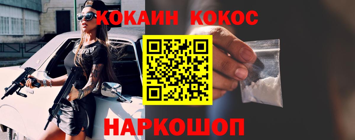 Кокаин Колумбийский Партизанск
