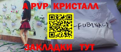 кокаин VHQ Будённовск