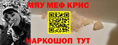 кокаин VHQ Будённовск