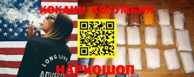 шишки Можайск