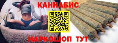 марихуана Бугуруслан