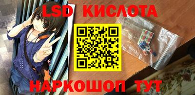 кокаин VHQ Будённовск