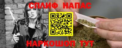 марихуана Бугуруслан
