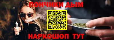 дистиллят марихуана Моздок