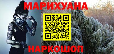 марихуана Бугуруслан