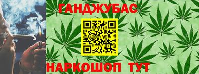 марихуана Бугуруслан
