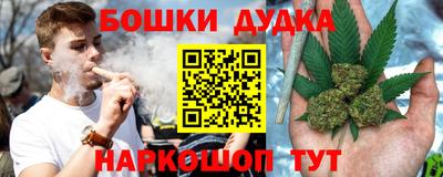 марихуана Бугуруслан