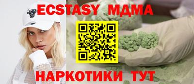 марихуана Бугуруслан