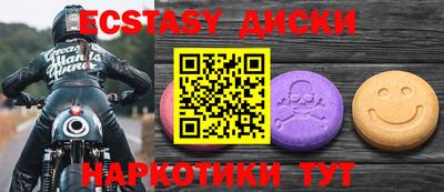кокаин VHQ Будённовск