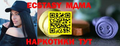 кокаин VHQ Будённовск
