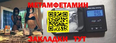 кокаин VHQ Будённовск