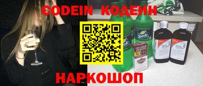 кокаин VHQ Будённовск