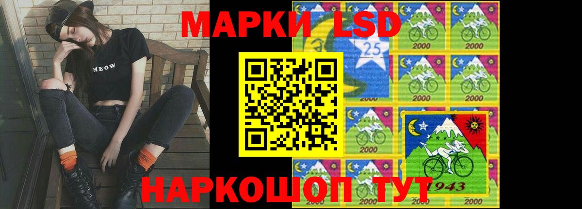LSD-25 экстази кислота Партизанск