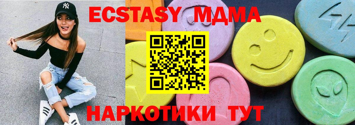 Каннабис Партизанск