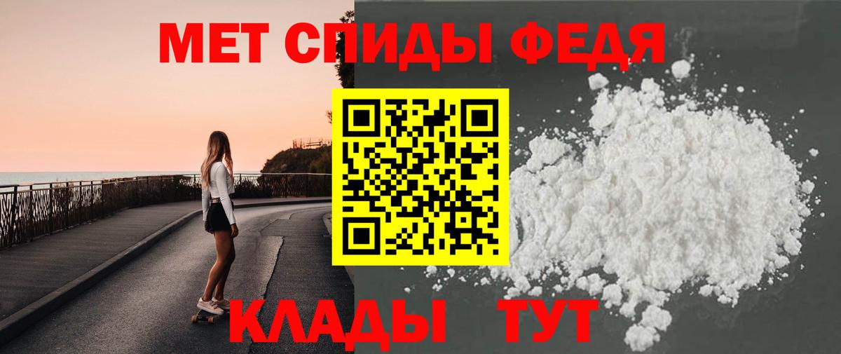 МЕТАМФЕТАМИН витя  МЕТАМФЕТАМИН витя  Вход с VPN  Партизанск 