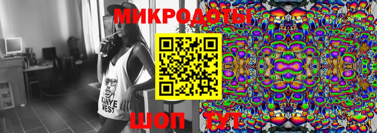 Галлюциногенные грибы Cubensis Партизанск