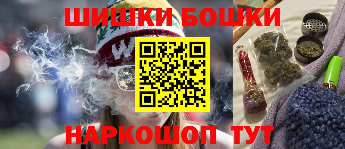 Партизанск  Канабис конопля  Конопля планчик  Вход с VPN  Марихуана гибрид 